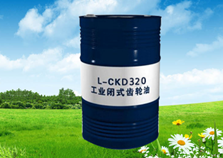 姜堰L-CKD 重负荷工业闭式齿轮油