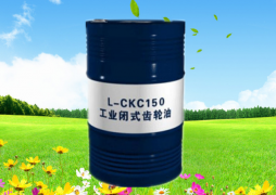 凭祥L-CKC 中负荷工业闭式齿轮油